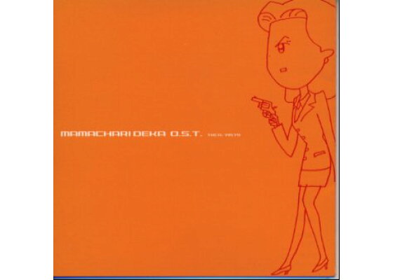 楽天ブックス ママチャリ刑事 Tvサウンドトラック Tvサントラ Cd 楽天ブックス ママチャリ刑事 Tvサウンドトラック Tvサントラ Cd